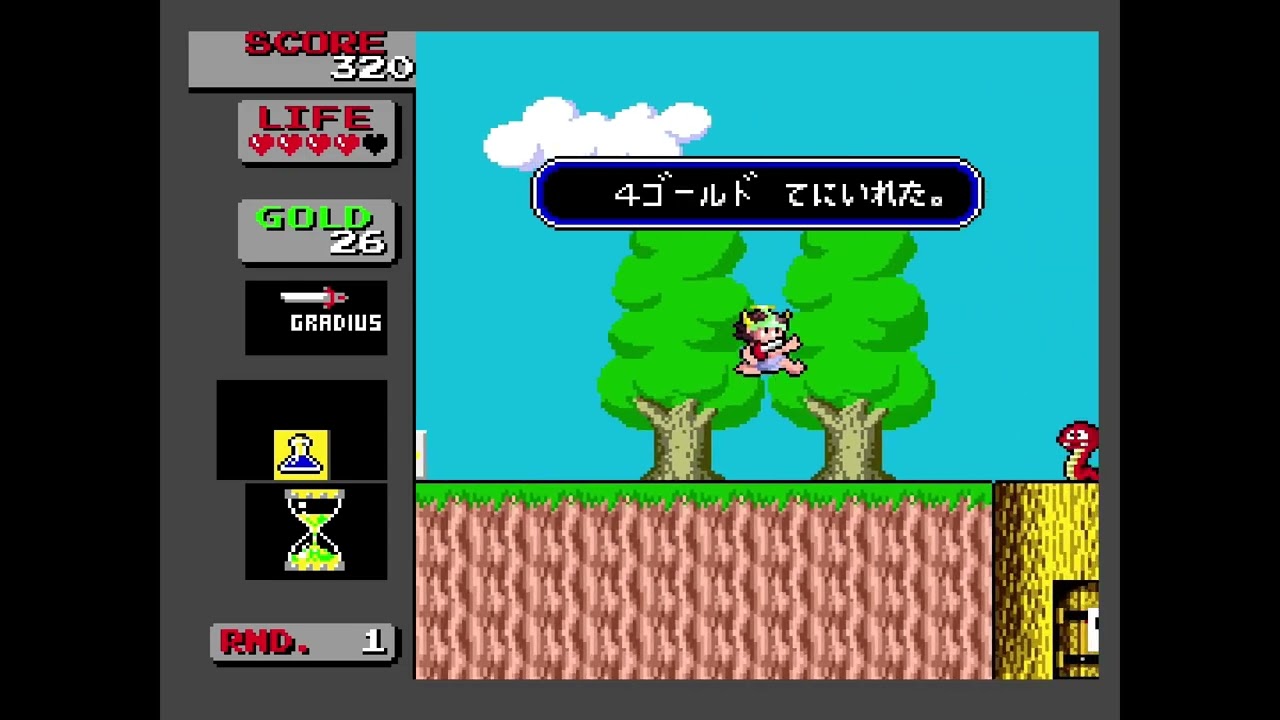 ゲーム一面クリア #11 ビックリマンワールド