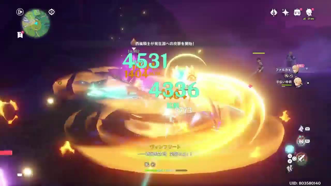 原神ガチャ引きますその他もろもろ