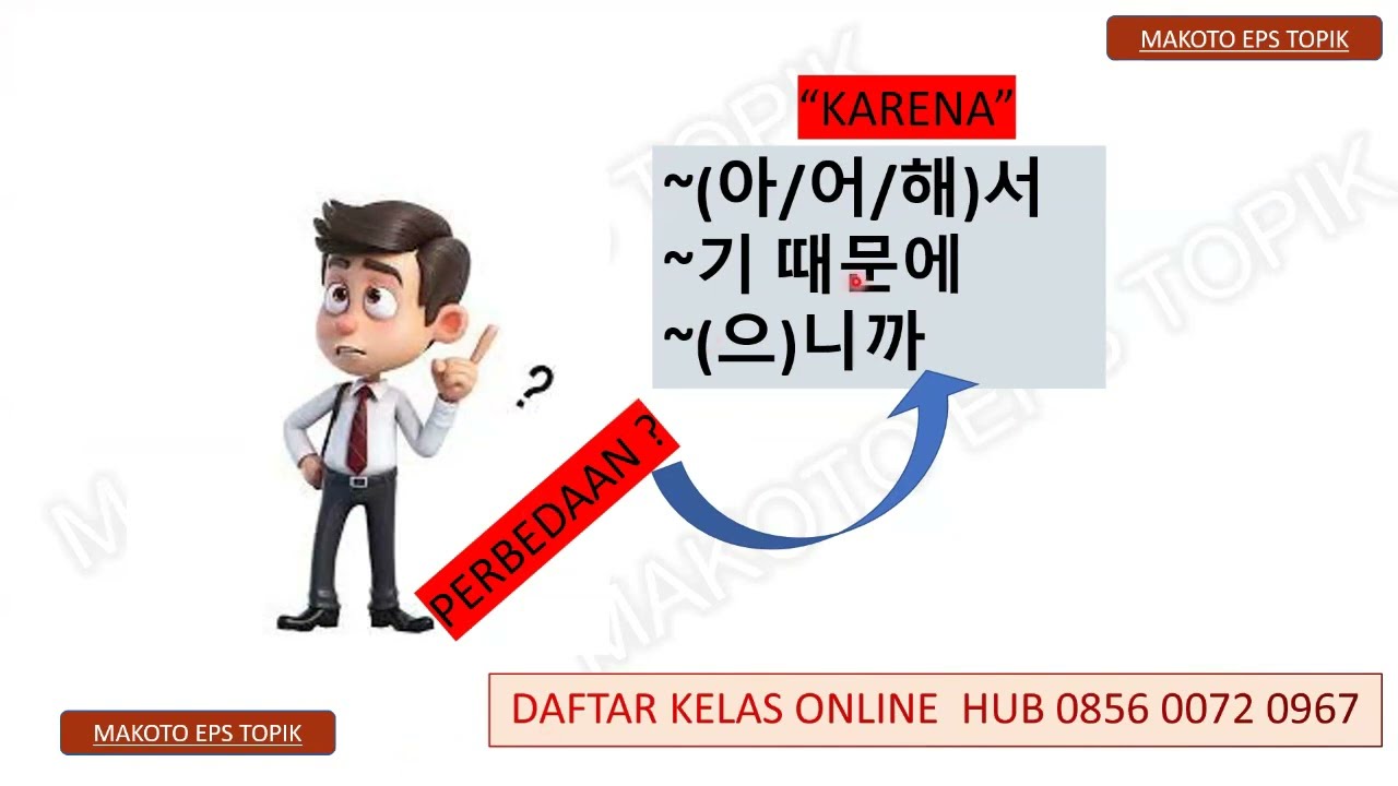 A/V-(아/어/해)서 VS-(으)니까 VS -기 때문에 I TATA BAHASA EPS TOPIK NEW