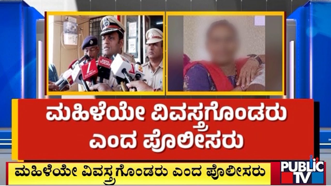 BJP Activist Sujatha Is The Most Wanted Criminal, Says Congress Corporator | Hubballi | Public TV