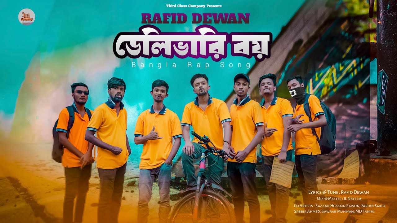 Delivery Boy ডেলিভারি বয় | Rafid Dewan | New Bangla Rap Song 2023 | Official Music Video 2023