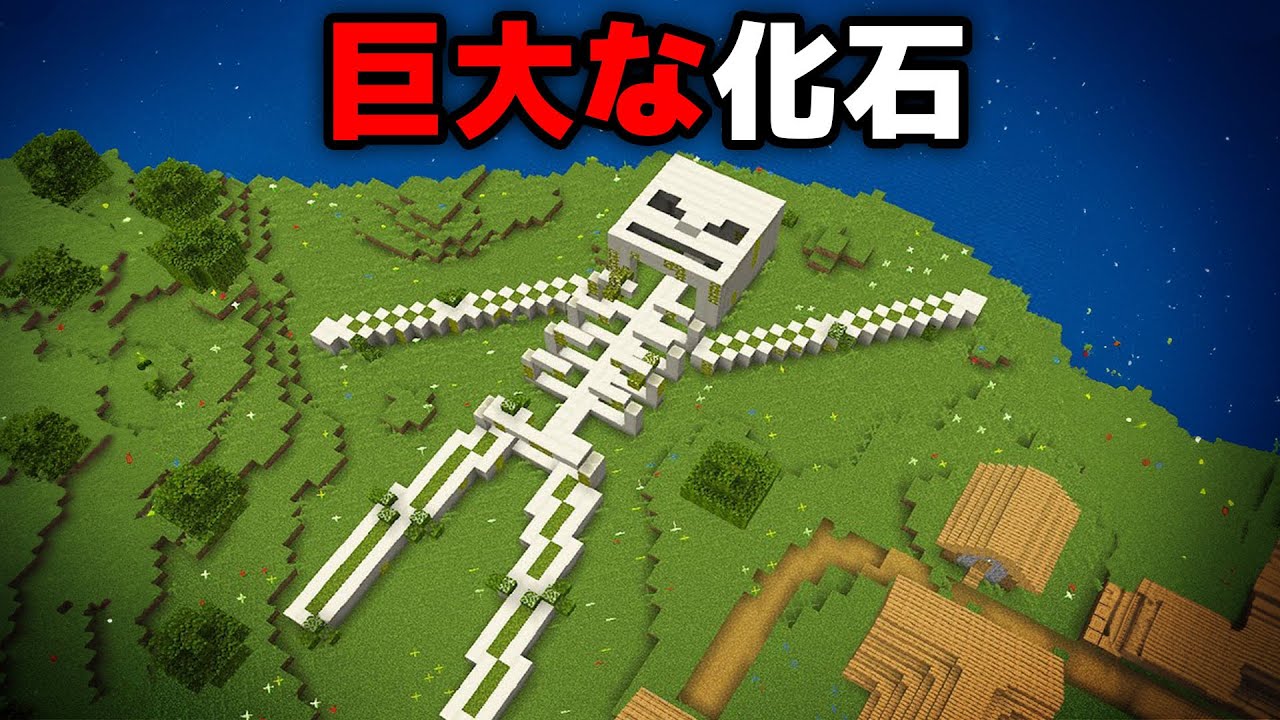 閲覧注意なマイクラ都市伝説をすべて検証する【まいくら・マインクラフト】