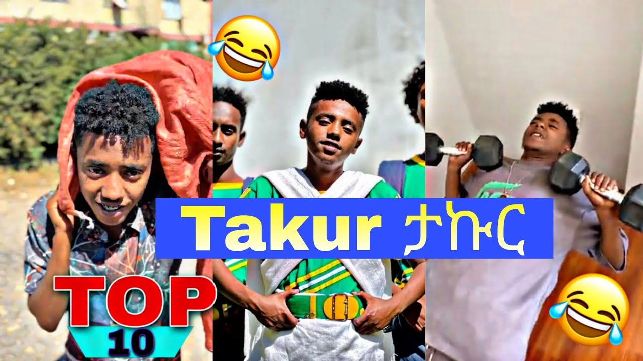 🔴 Takur Top 10 Funny Ethiopian TikTok Videos 🤣 | Takur Mereba Ethiopian Music @hopemusicethiopia