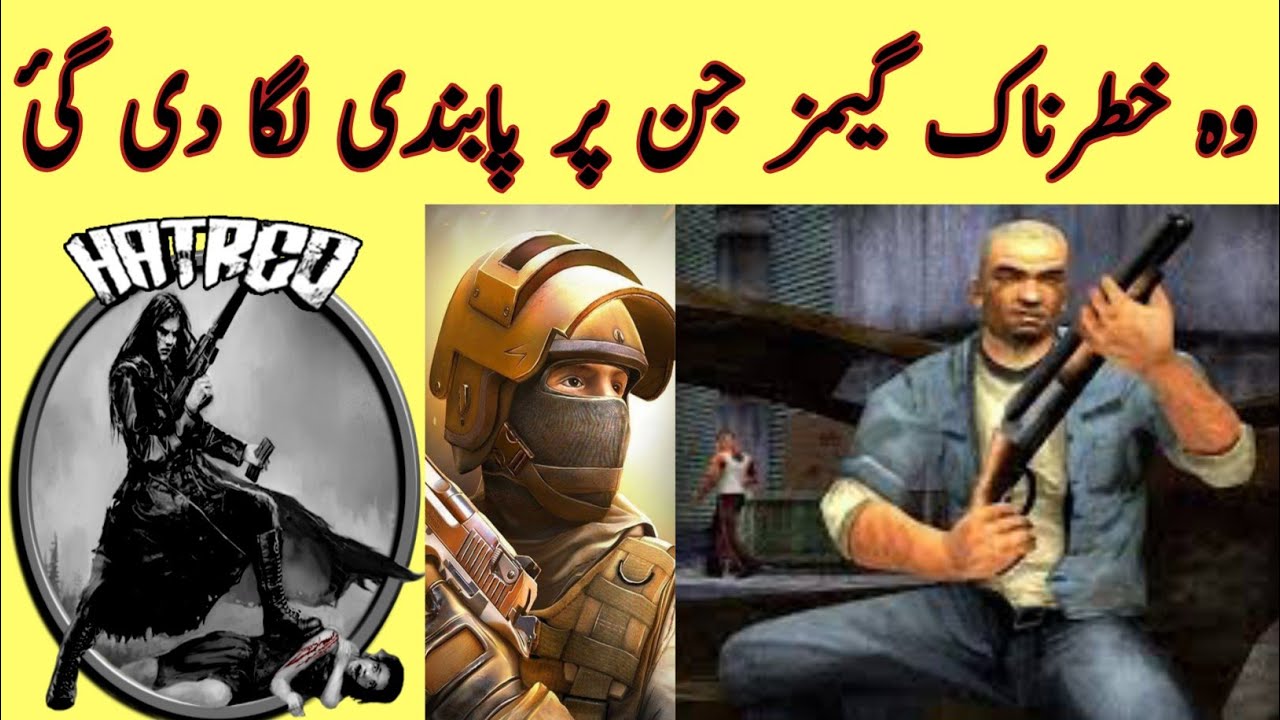 5 creepy games that got banned | Urdu Hindi