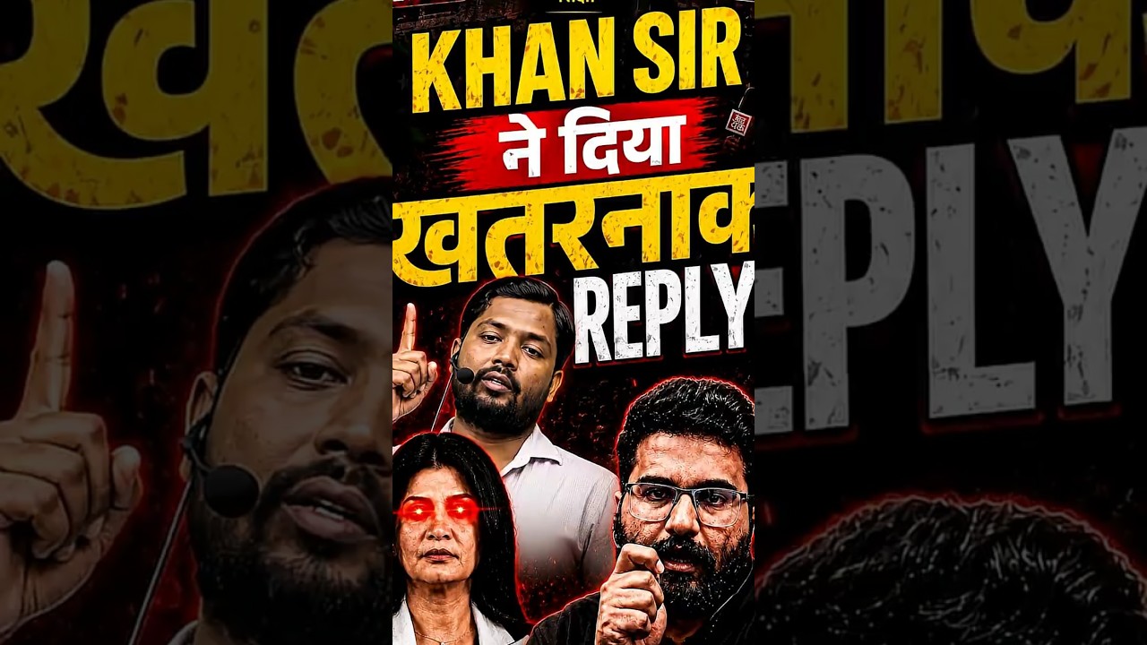 Khan Sir ने दिया करारा जवाब 🔥| Anjana OM Kashyap vs YouTube Teachers Controversy #aajtak #khansir