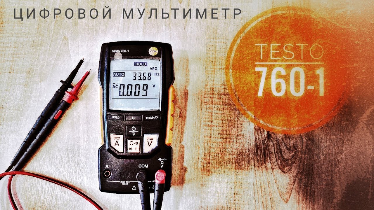 Цифровой мультиметр Testo 760-1
