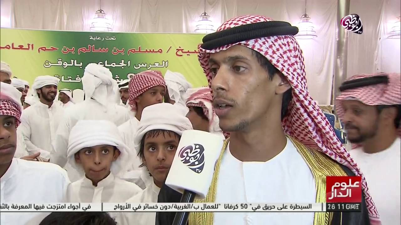 نهيان بن مبارك يحضر عرسا جماعيا