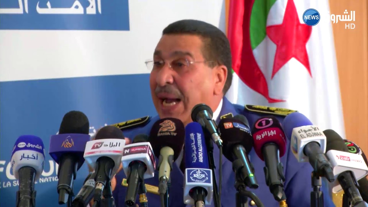 المديرية العامة للأمن الوطني تعرض حصيلة تدخلاتها خلال 2017 سنة