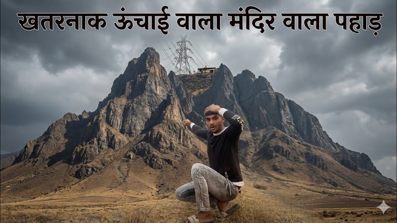 Khaufnak unchai wala pahad uske upar Mandir 😲😨
