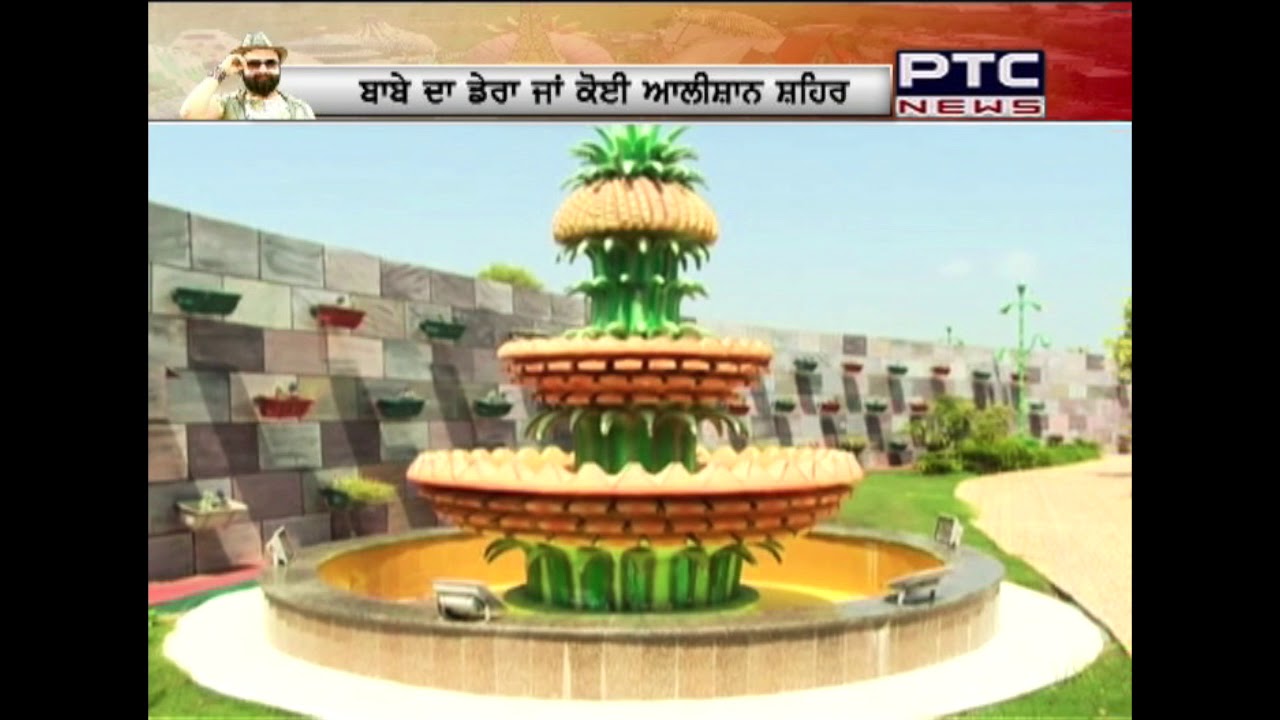 Watch: How Gurmeet Ram Rahim build an empire using his blind followers hard earned money?