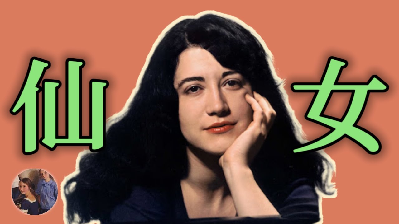 迷倒了整個音樂圈的女人，鋼琴界第一仙女，王羽佳見了她都得叫一聲阿姐 | 阿格里奇