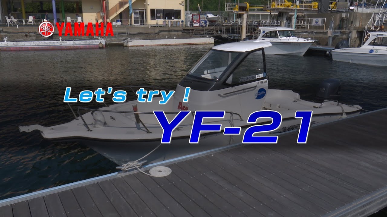 Sea-Style艇取り扱い説明　YF-21