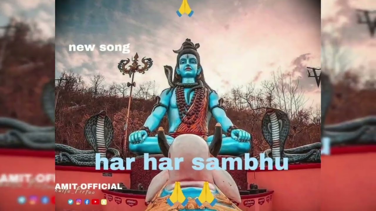 সত্যম শিবম সুন্দরম ।।  SATTAM SHIVAM SUNDOROM।।   হার হার মহাদেব ।। HAR HAR MAHADEV 🙏🙏🙏