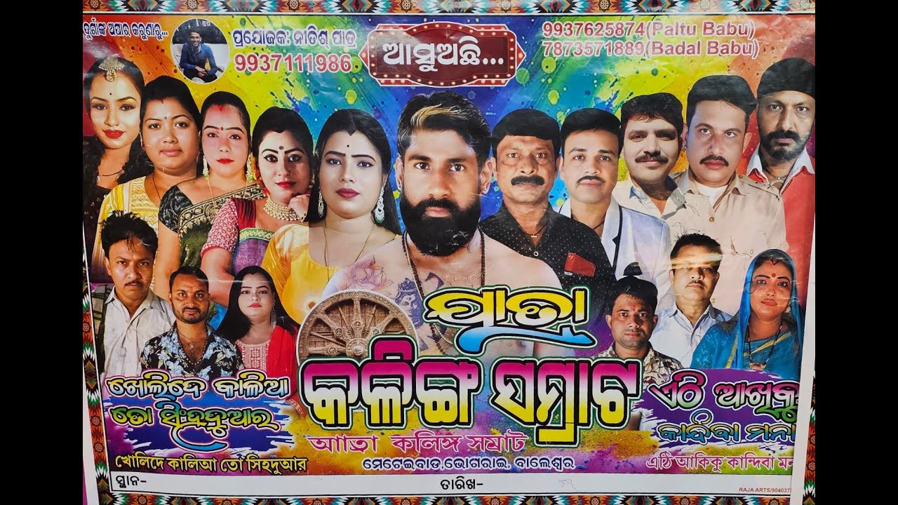 #দেউলী হাট সার্বজনীন শ্যামা পূজা কমিটি/তু বোধেমো  ভাগ্যরে নাহু....2026.. ROYAL STUDIO...