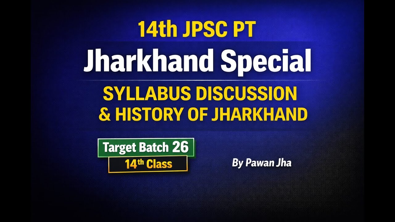 14th JPSC PT (Target Batch 26) | Jharkhand Special – Syllabus Discussion & History | By Pawan Jha