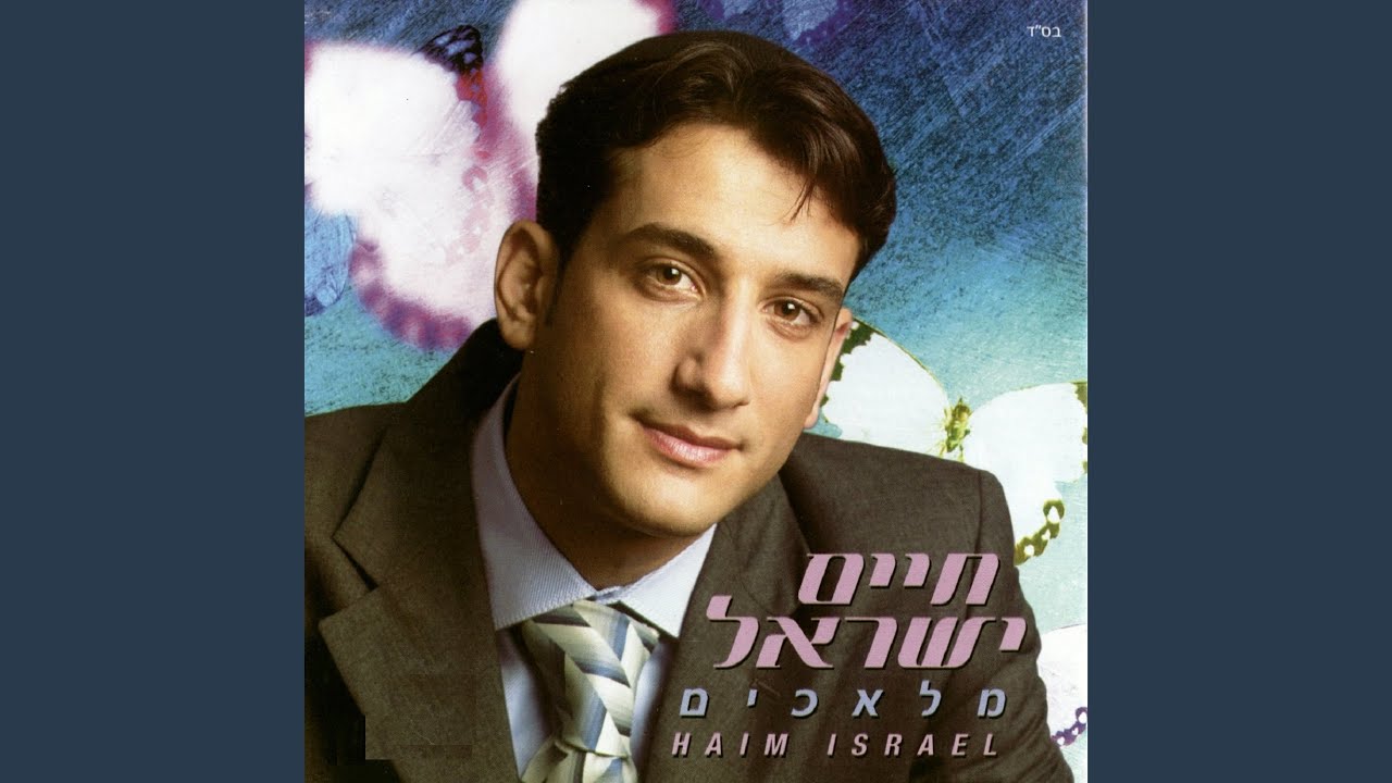 מורי סאלם