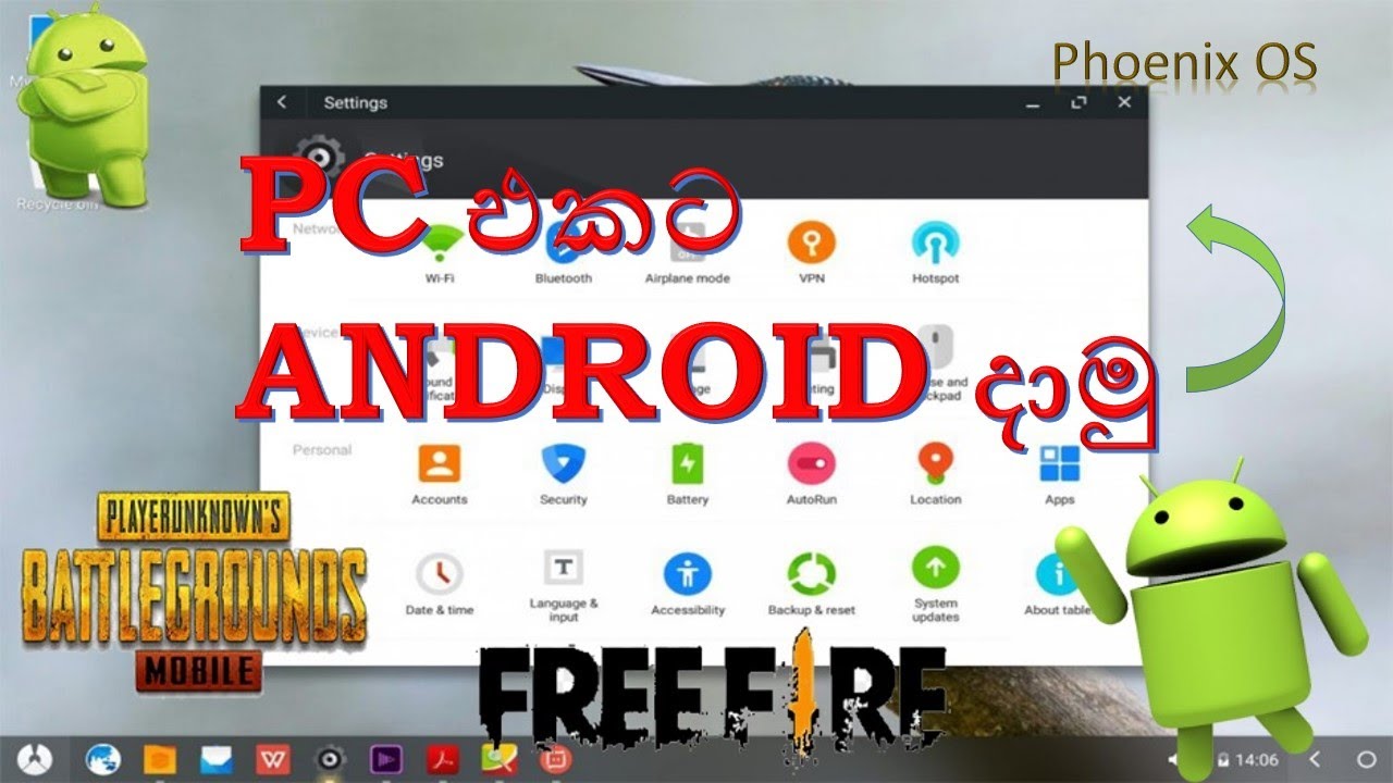 How to install Phoenix OS in PC Sinhala