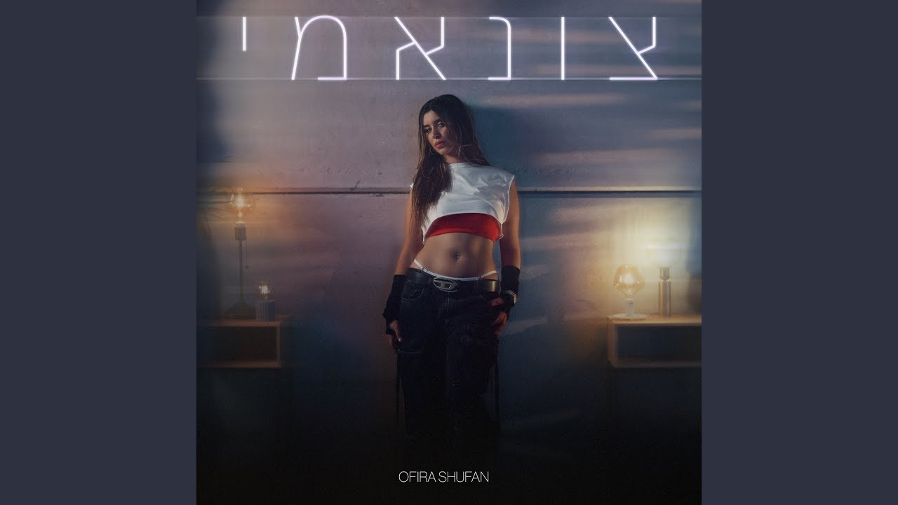 צונאמי