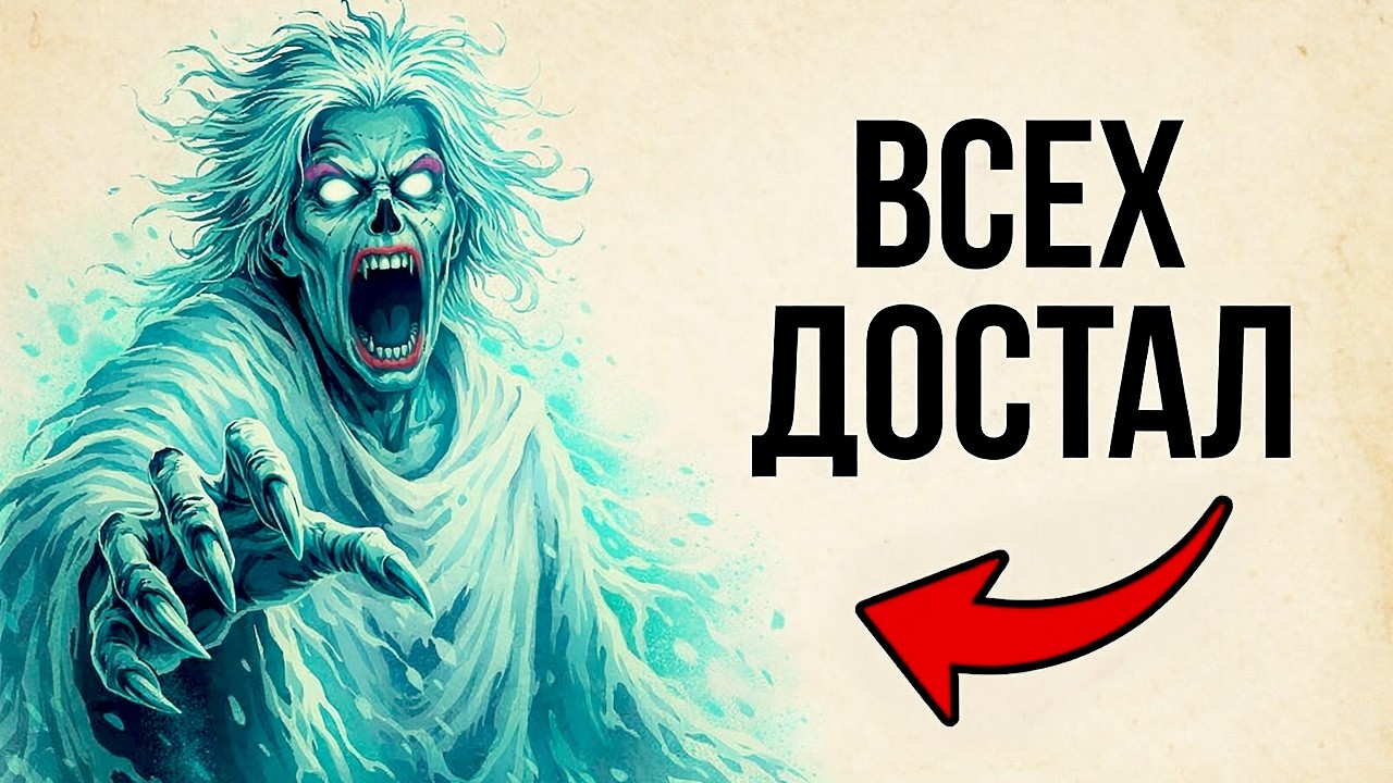 Ты - ПОЛТЕРГЕЙСТ (И ЭТО ВСЯ ТВОЯ ЖИЗНЬ)