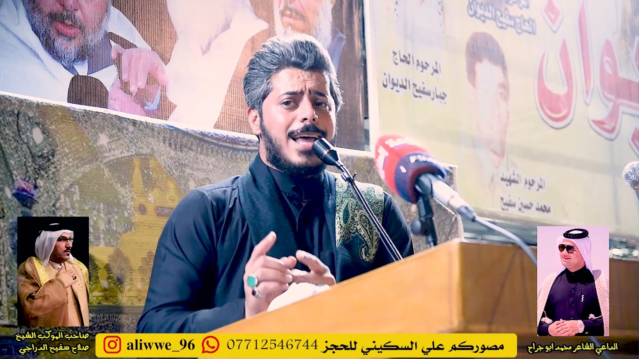 نعي يفطر القلب .. الاول مره طريق الامام الحسين عليه السلام .. الناعي محمد الخزعلي