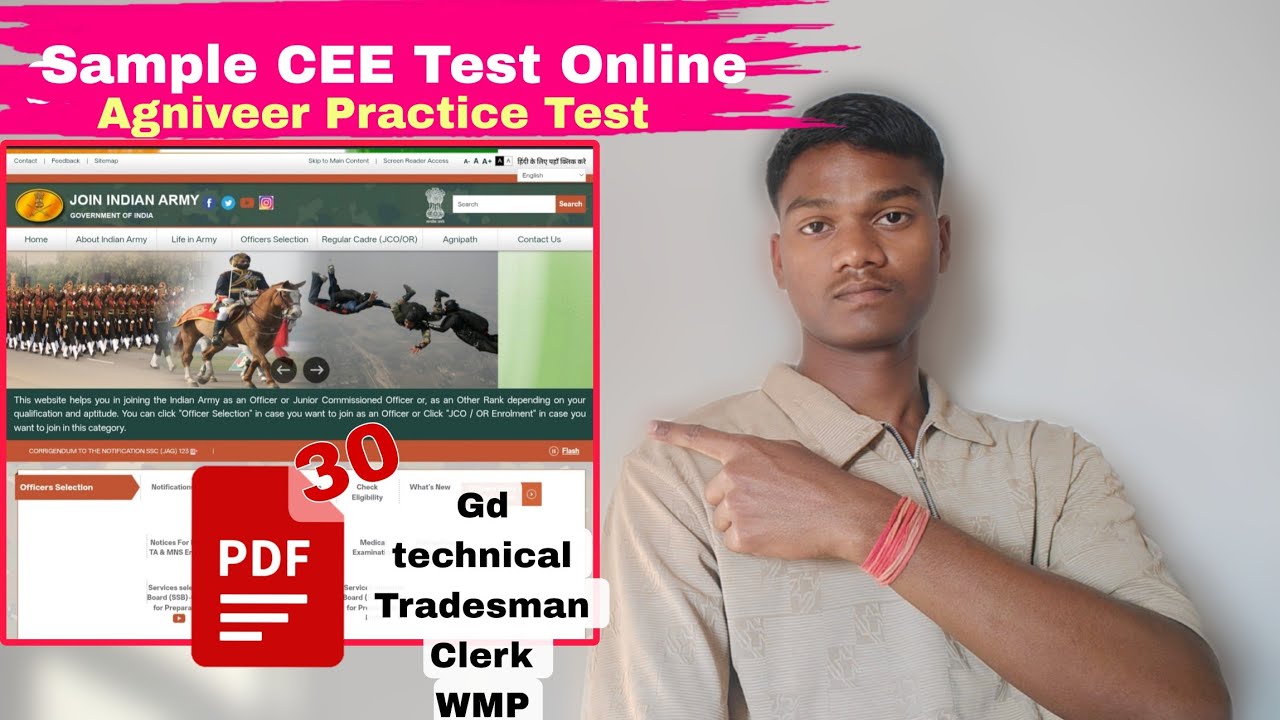 Agniveer Sample CEE Online Test Practice ❓ || Agniveer Sample Paper Pdf Practice. 