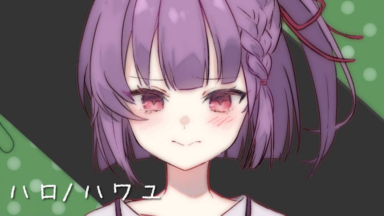 【歌ってみた】ハロ/ハワユ ／ ナノウ【Kotone(天神子兎音)cover】