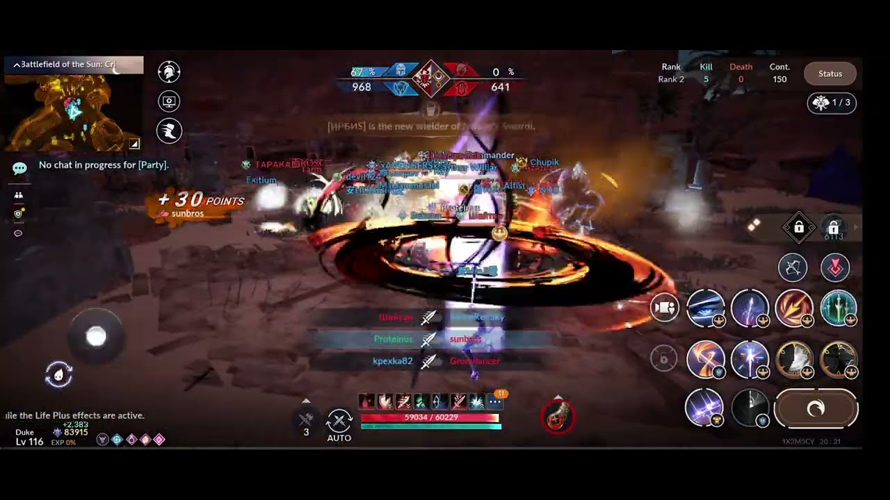 Black Desert Mobile first BotS as fletcher