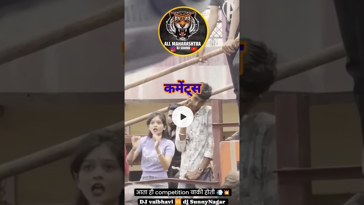 Funny Comments Reader । #funny #comment #funnymarathicomedy #comedy #marathicomedy #marathicomed