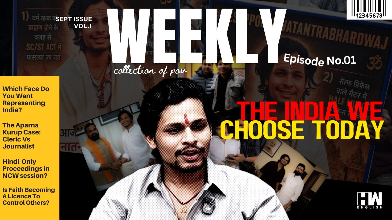 Weekly | What Kind Of Face Is India Choosing For The World To See?