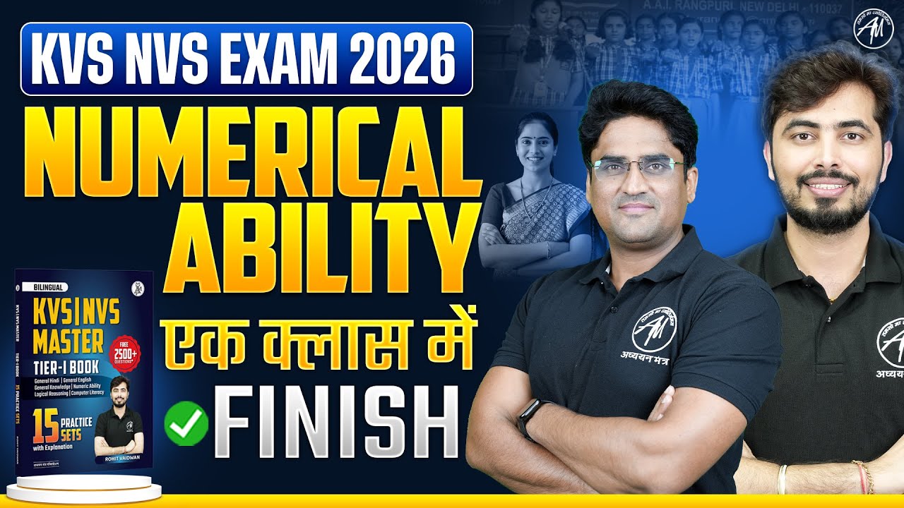 Complete Numerical Ability Class for KVS NVS EXAM 2026 | KVS NVS by Adhyayan Mantra |