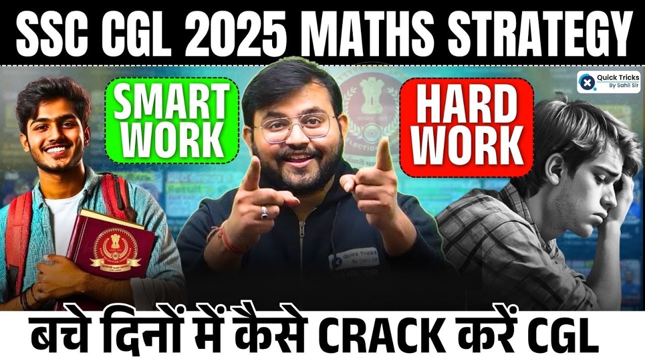 SSC CGL 2025 Maths Strategy | Smart Work vs Hard Work | Complete Roadmap of SSC by Sahil Sir