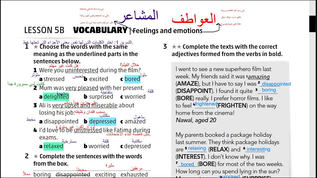 الصف التاسع انجليزي كتاب التمارين صفحه 8 المنهاج الجديد  ( الفصل الثاني ) Jordan High Note