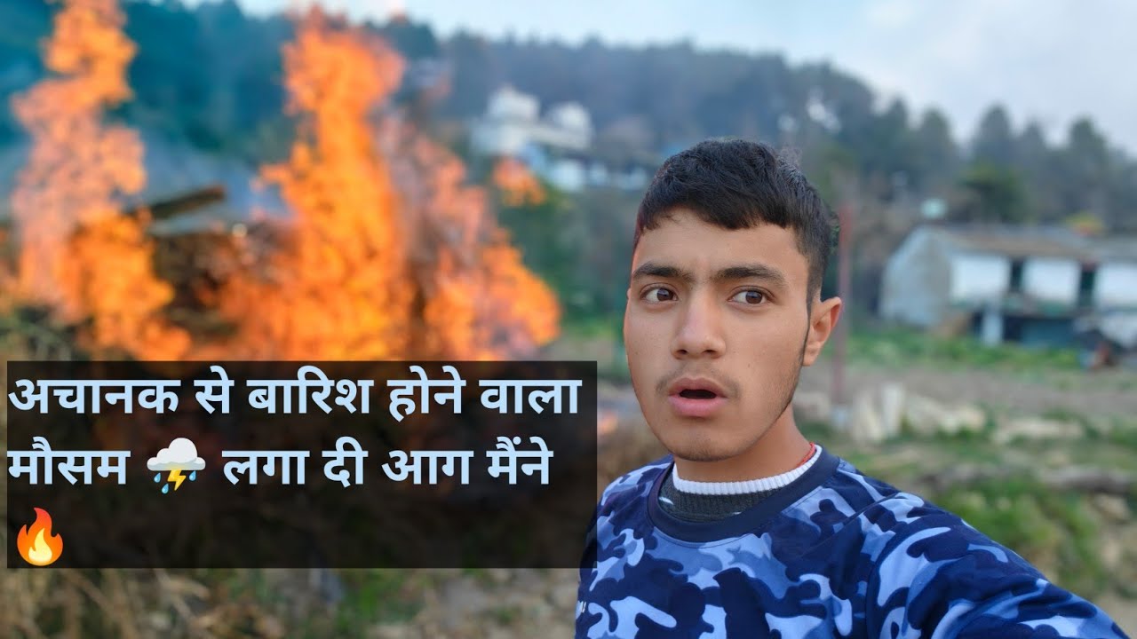 सुबह धूप… शाम को बारिश! ⛈️ पहाड़ों का बदलता मौसम