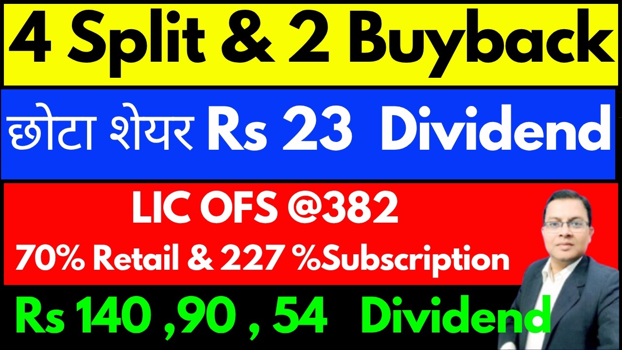 Rs 23 Dividend I BONUS & Split Stocks I 3 Buyback Stocks I Dividend Stocks List I LIC OFS