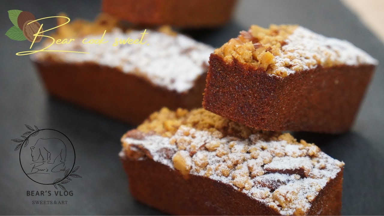 【塩キャラメルパウンドケーキ】クルミの香ばしさキャラメルの甘さと塩のアクセント〜Caramel pound cake