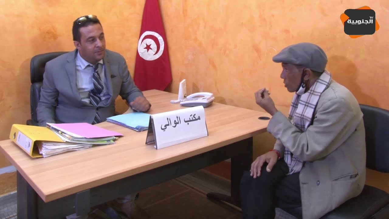 النقار لكشف الخنار : الوالي يشكي للمواطن من ظروفو المادية التاعبة