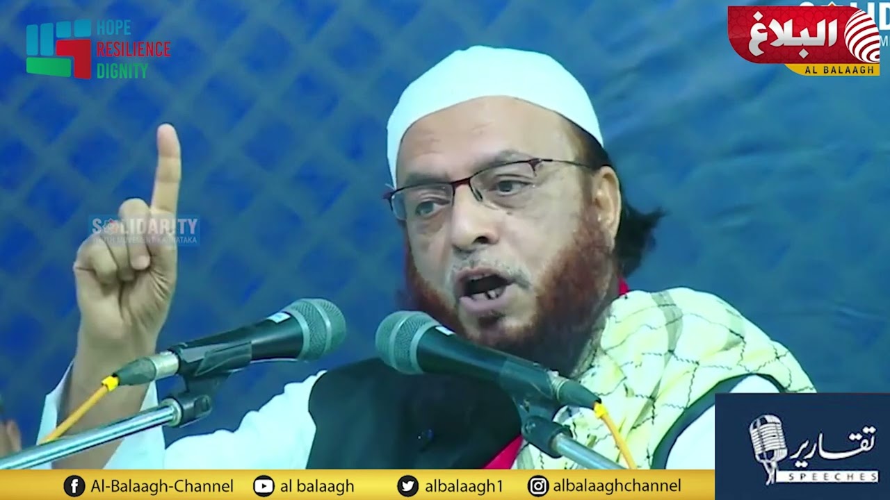 Resilience Stories Of Umah ll عزیمت پر استقامت دکھانے کے چند واقعات ll Moulana Ahmed Siraj Qasmi