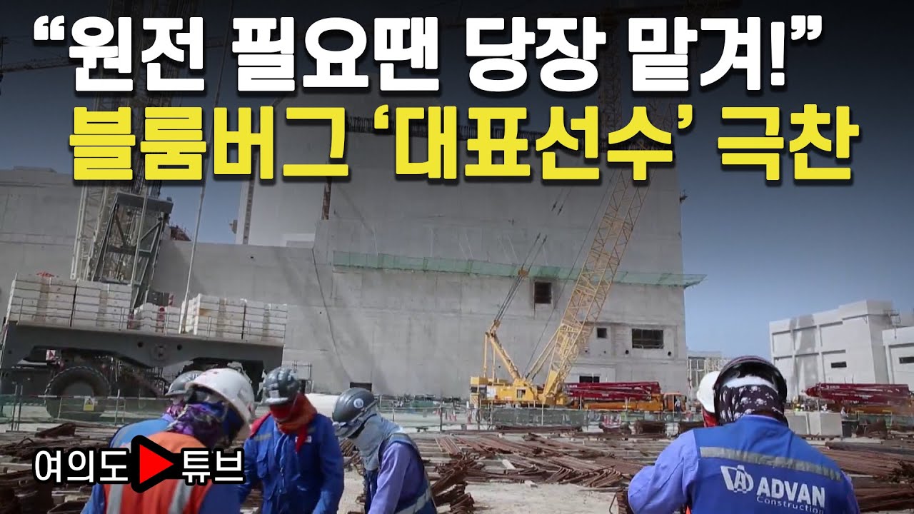 [여의도튜브] 