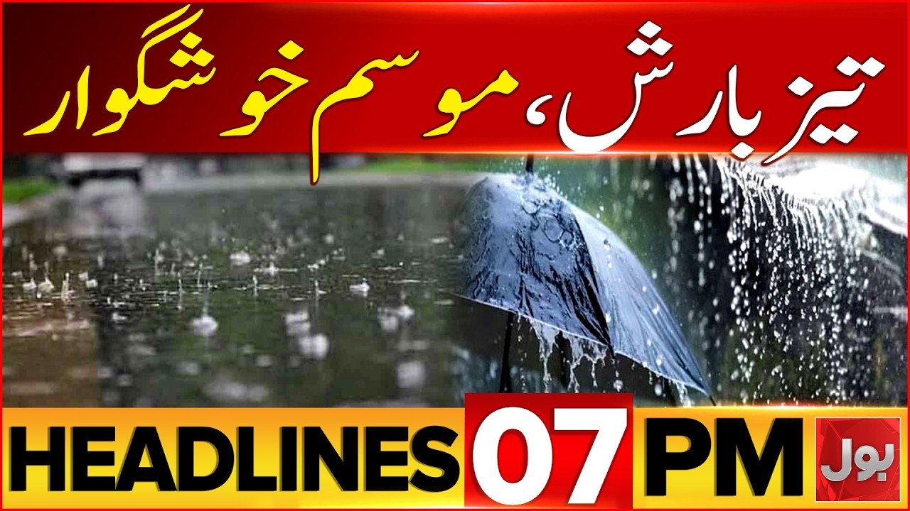 Heavy Rainfall | High Alert | Monsoon Alert | BOL News Headlines At 7 PM | Massive Destruction ?