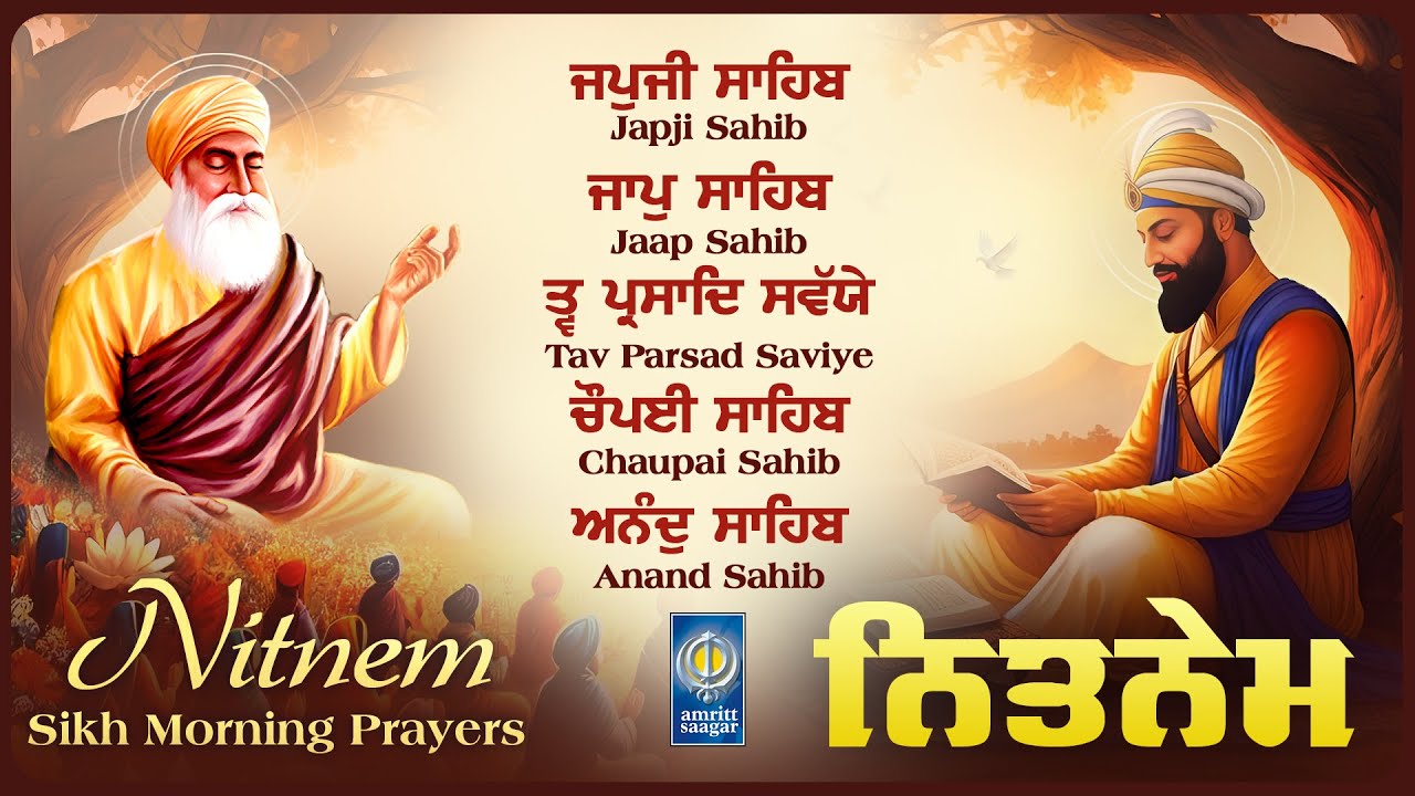 Nitnem Path 5 Baniyan - Nitnem Bani Full Path Live - Japji Sahib - Sikh Morning Prayer - Gurbani