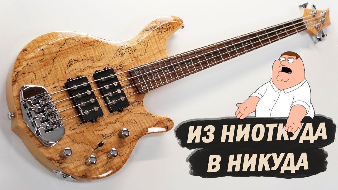 Обзор Traben Chaos Limited