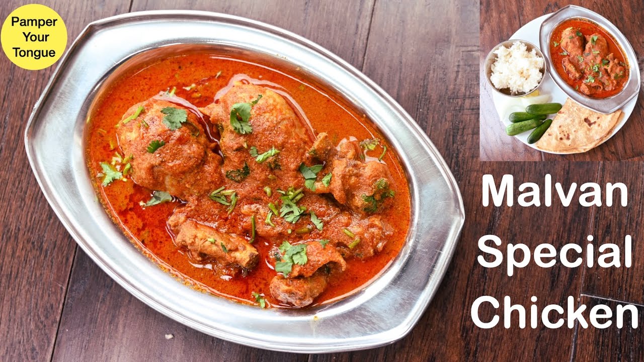 Malvani Chicken Rassa|Is Malvani Chicken Rassa|अस्सल मालवणी चिकन | Authentic Malvani Chicken Gravy
