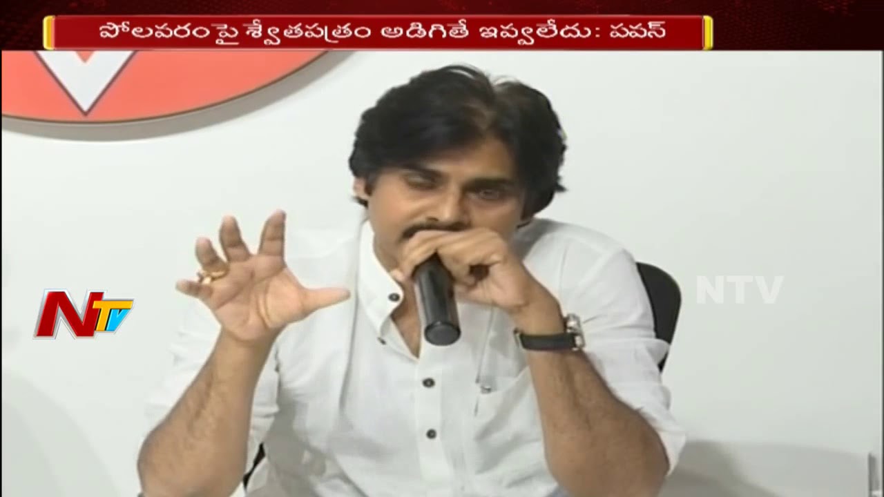 Pawan Kalyan Demands Central & State Govt to Release White Paper on Funds || NTV