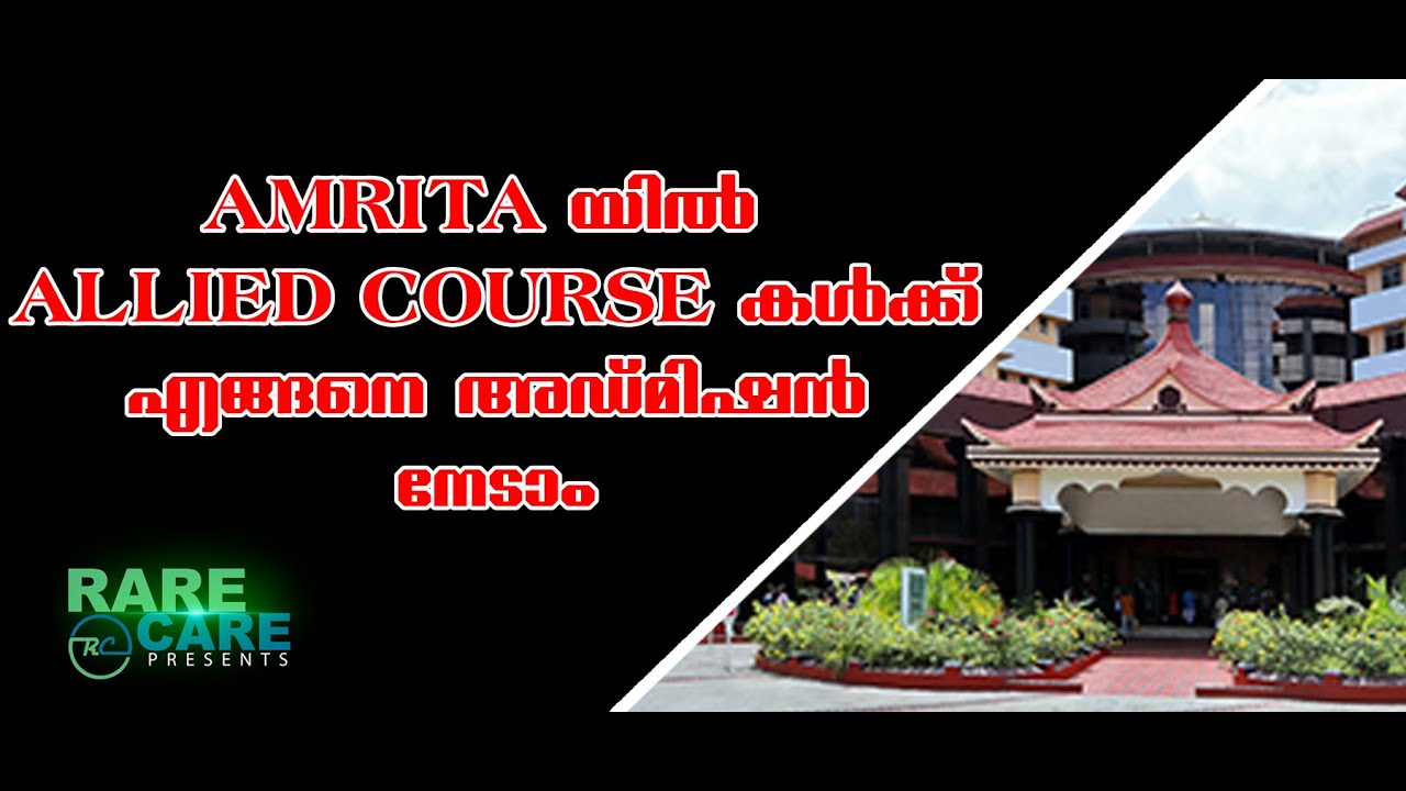 Allied Courses In Amrita /admission,counselling/