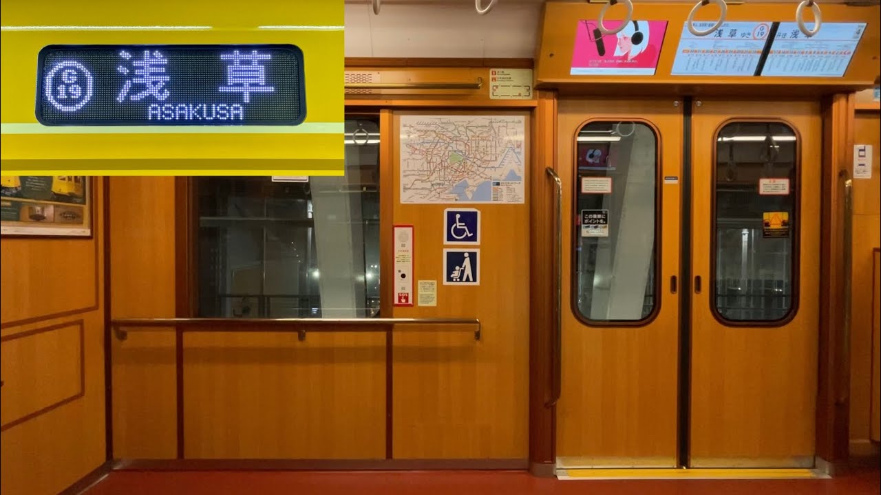 【走行音】東京メトロ銀座線 1000系1139F（特別仕様 • 4次車）「東芝ハイブリッドSiC-VVVF＋永久磁石同期電動機（PMSM）」渋谷〜青山一丁目（【45】G19 浅   草 行）