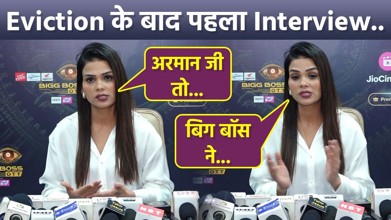 Bigg Boss OTT 3: Payal Malik First Interview After Eviction, Armaan Malik To Contestant..|Boldsky