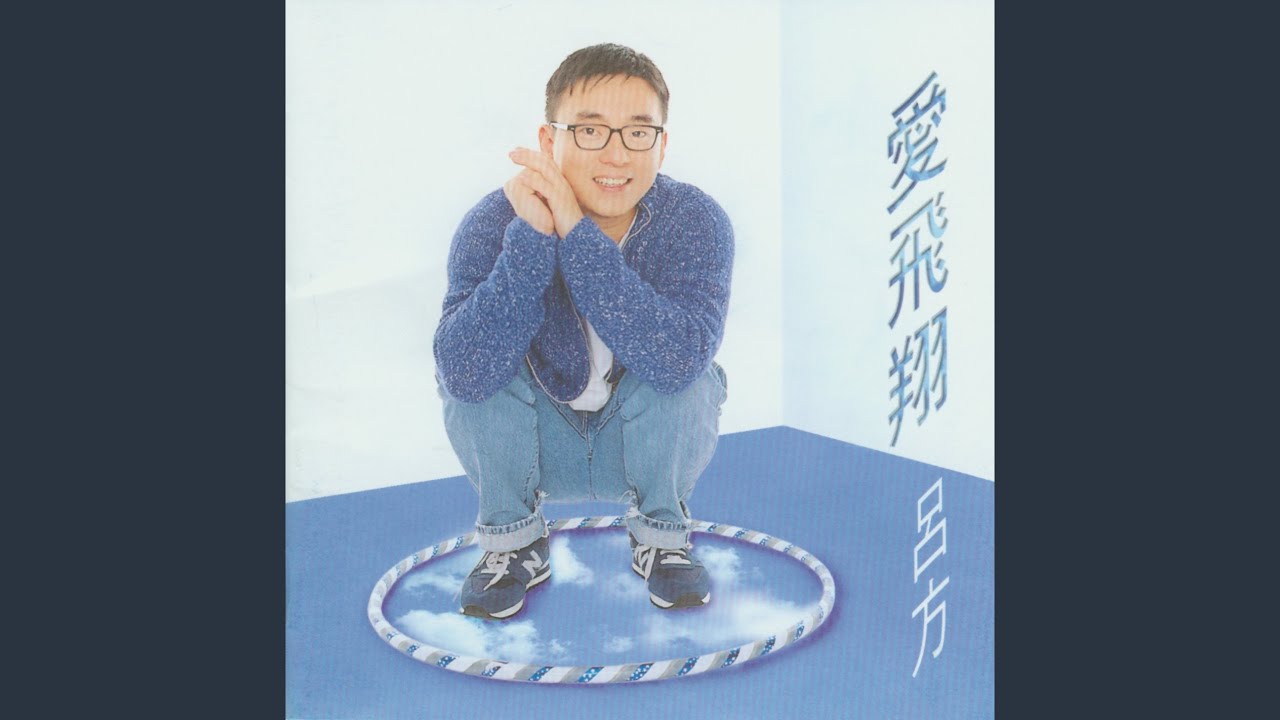 Gai Gei Di Ai