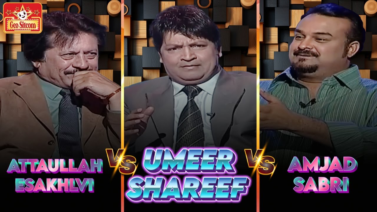 The Shareef Show | Comedy King Umer Sharif | Amjad Sabri  - Attaullah Khan Essa Khelvi | Geo Sitcom