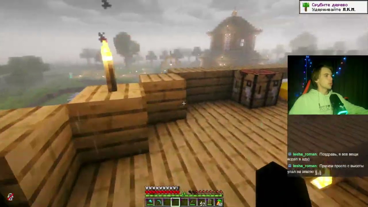 Sheim | Minecraft | OneShot WM Edition №1 | Стрим 25/01/26