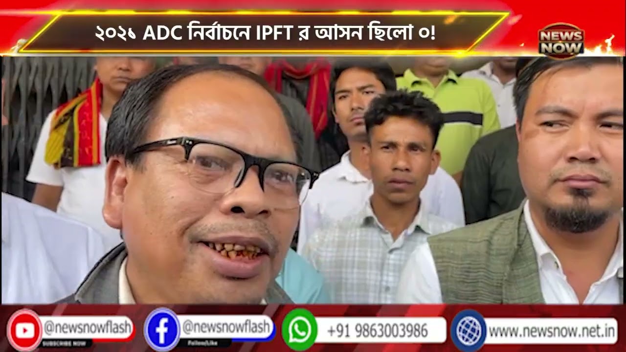 তিপ্রা মথার ভাষায় মুখ্যমন্ত্রীকে পরামর্শ IPFT র